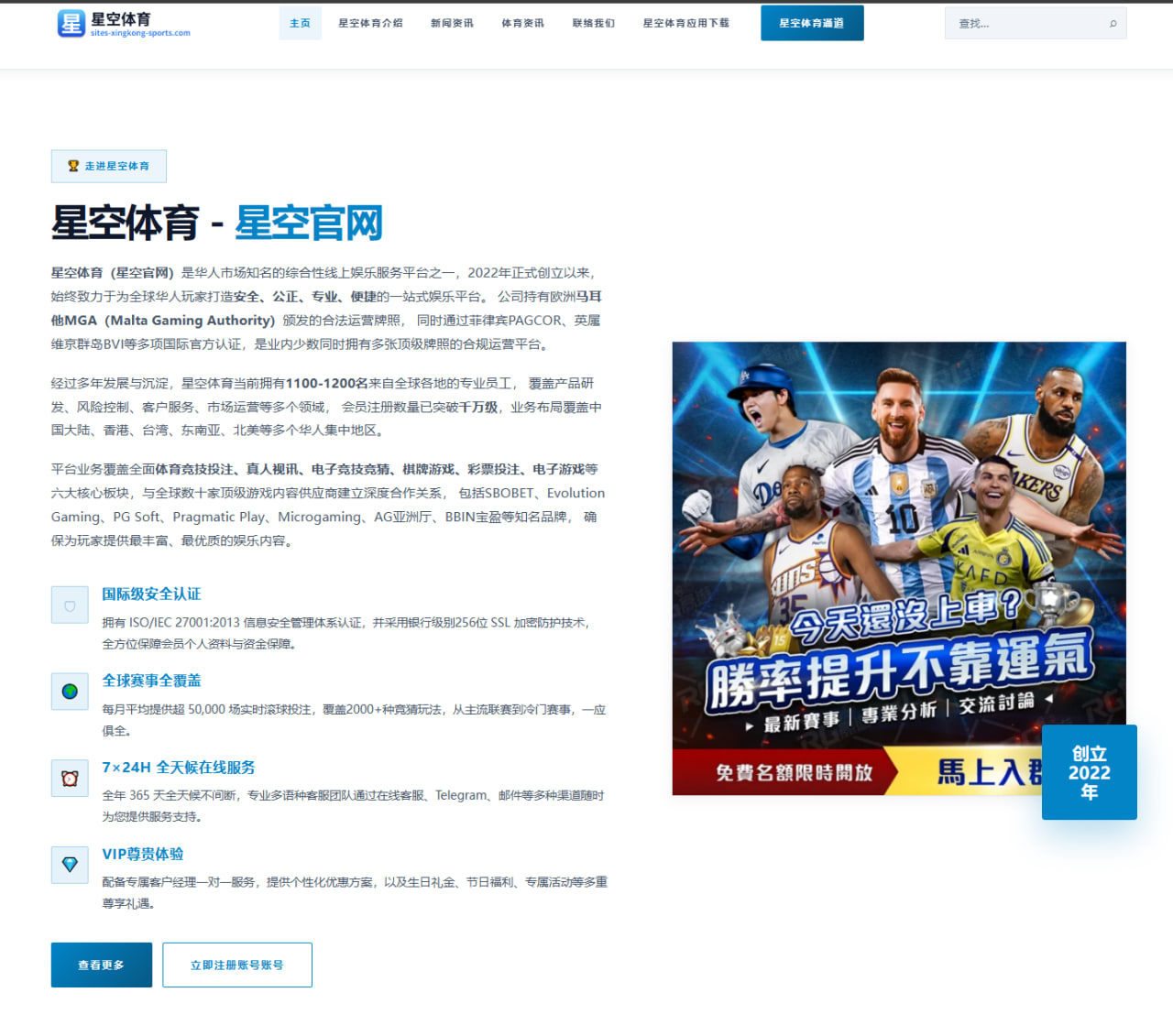 哈兰德欧冠连续哑火后曼城进攻站位调整思路受审视
